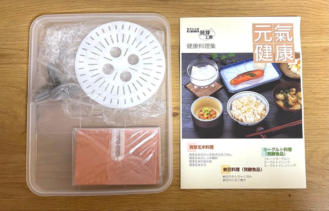 【新品未使用】発酵食品メーカー HCH-50