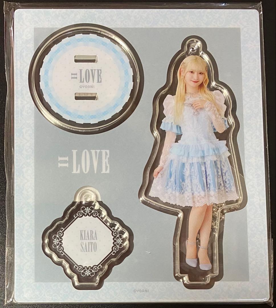 齋藤樹愛羅 ラストノートしか知らない アクリルスタンド