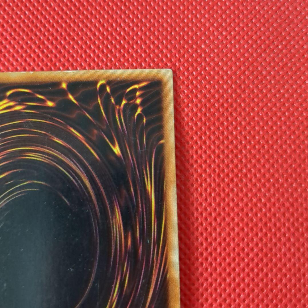 ブルーアイズホワイトドラゴン ウルトラレア