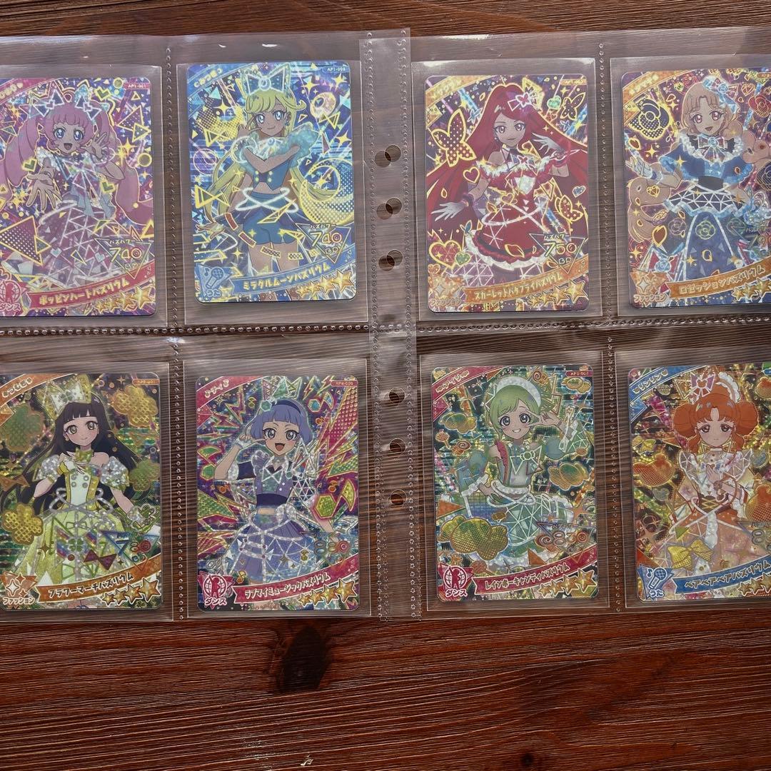 ひみつのアイプリ バズリズムコーデ フルコンプセット