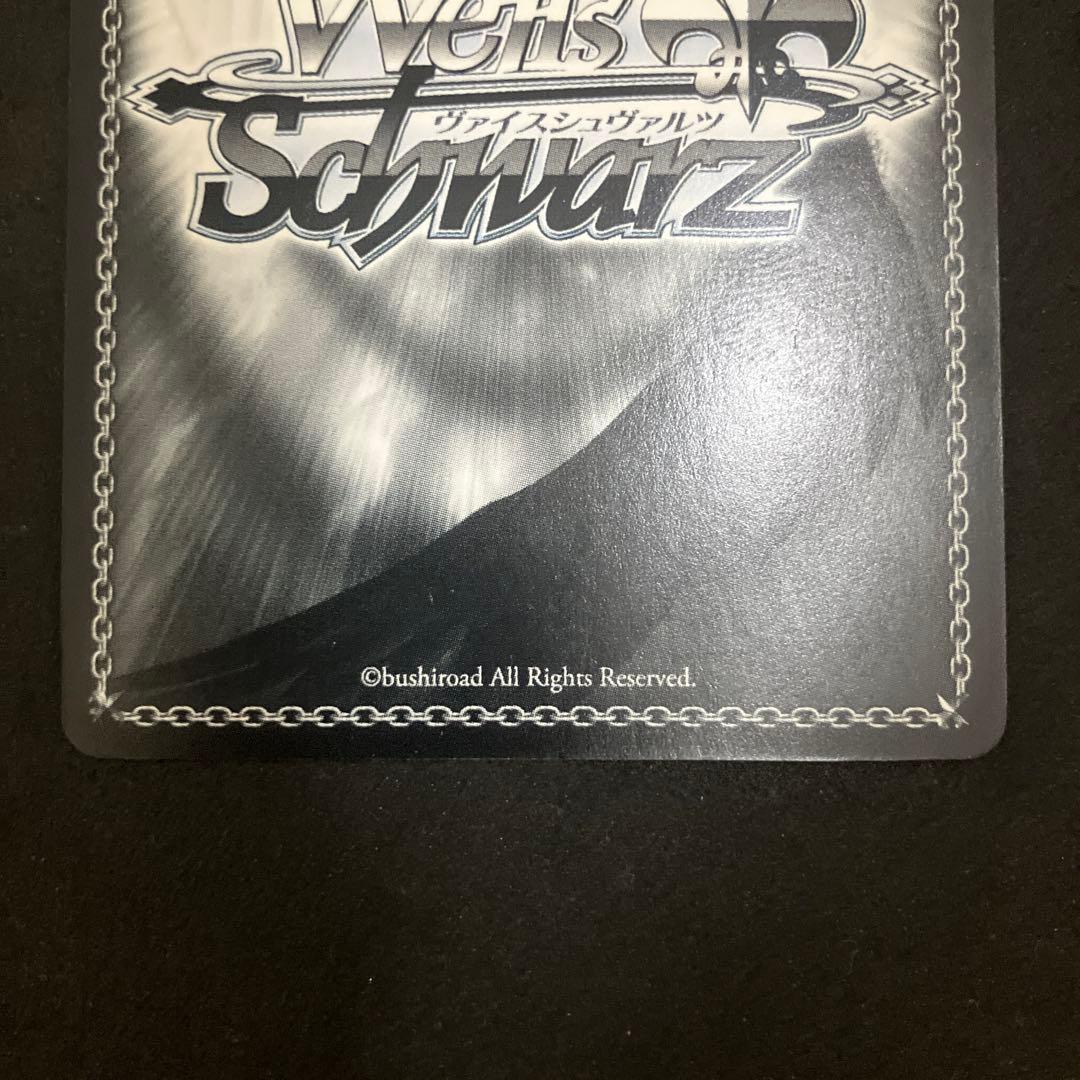 ヴァイスシュヴァルツ 戦いの後 リムル SEC