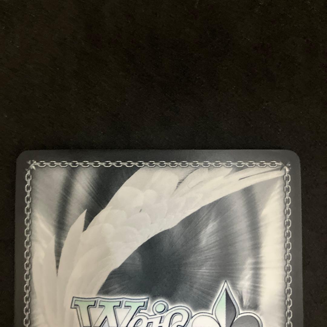 ヴァイスシュヴァルツ 戦いの後 リムル SEC