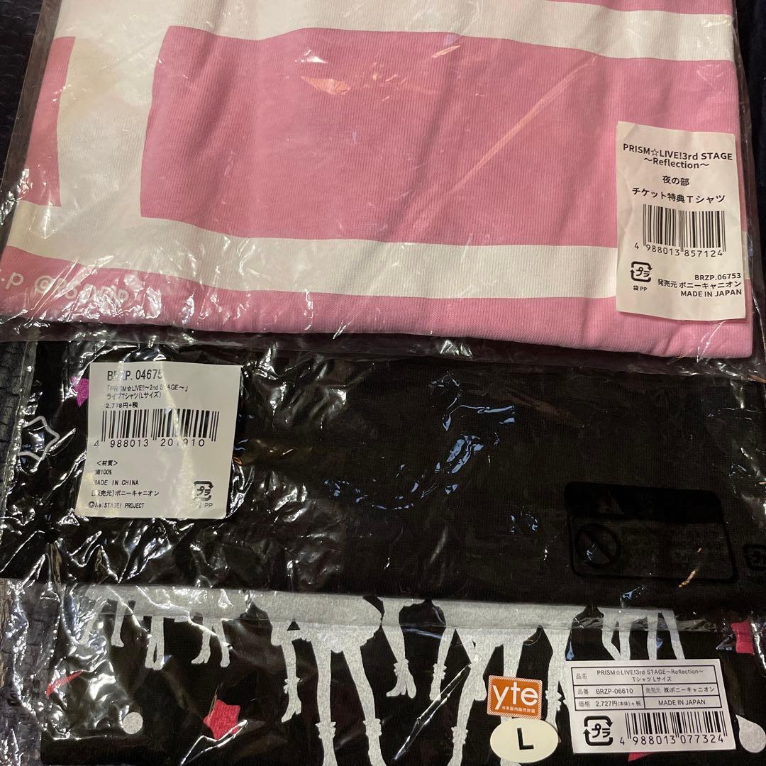 Re:ステージ! グッズ CD セット