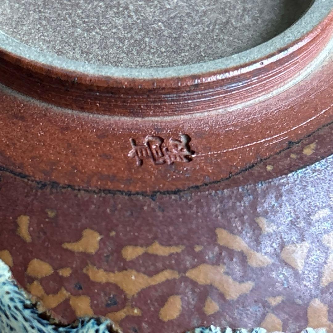 高取焼 宗家窯 高取八山 抹茶碗 茶道具 共箱