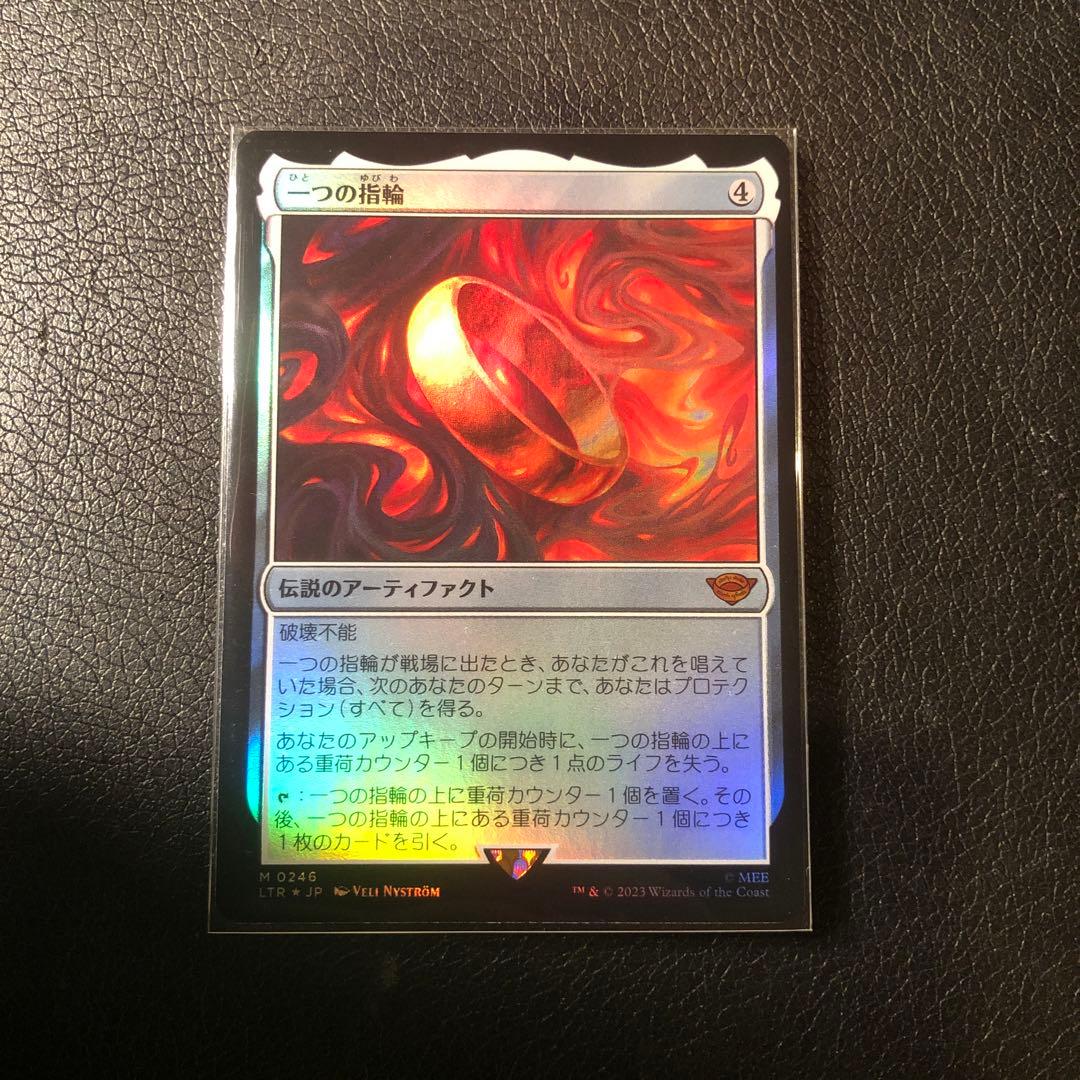 MTG 一つの指輪 日本語 foil 1枚 ②