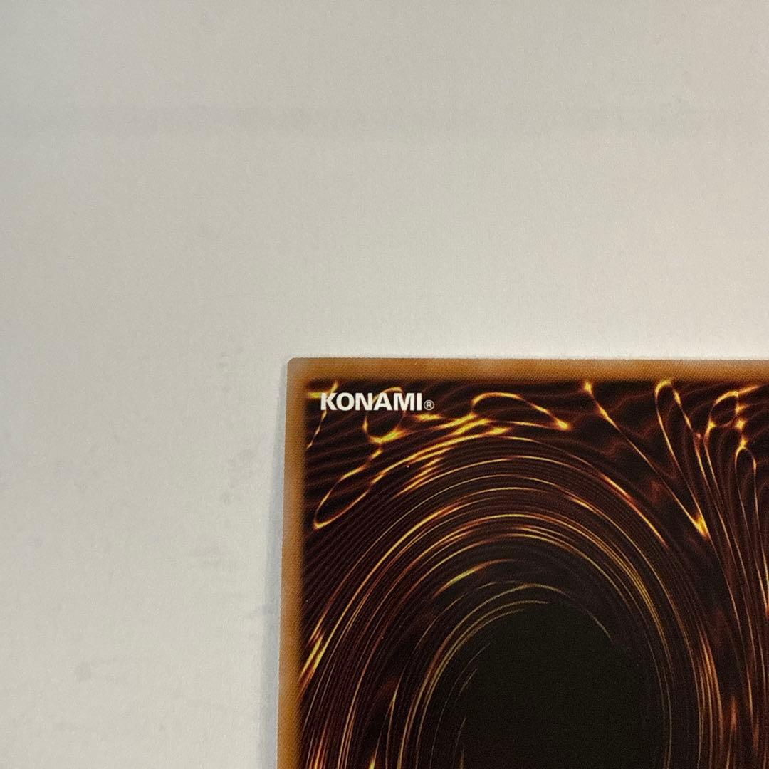 K1101 遊戯王 神炎皇 ウリア 原作絵 絵違い シークレット