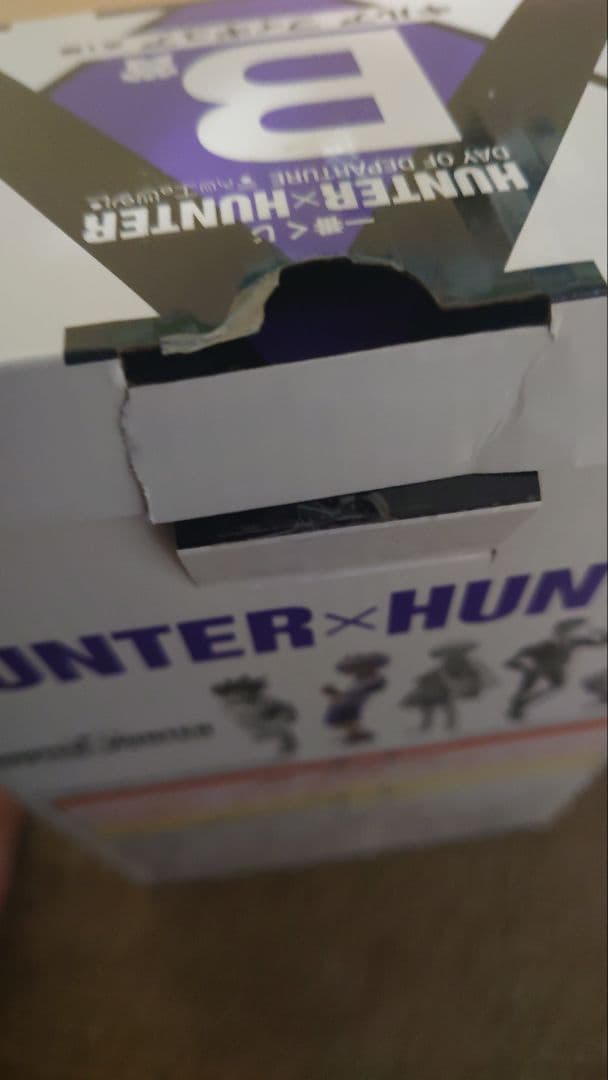 HUNTER×HUNTER DAY OF DEPARTURE　キルア　ゴン