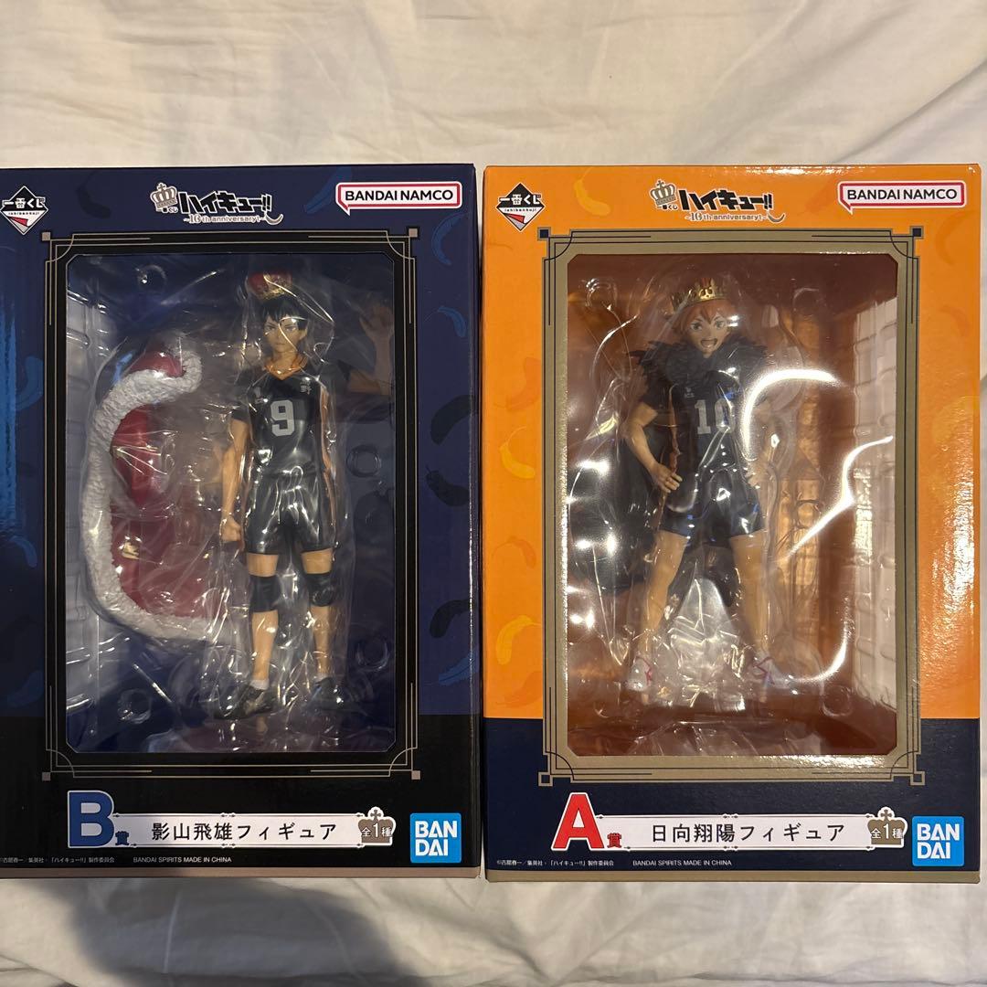 【未開封品】一番くじ ハイキュー!! ～10th anniversary!～