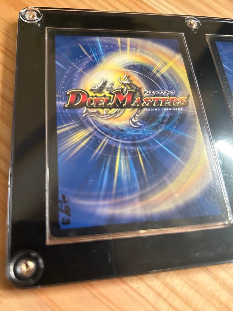 サインカード(松本しげのぶ先生) 無双竜機ボルバルザーク/ボルバルザーク・エクス