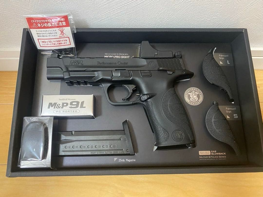 東京マルイ　M&P9L PC PORTED プロサイト付