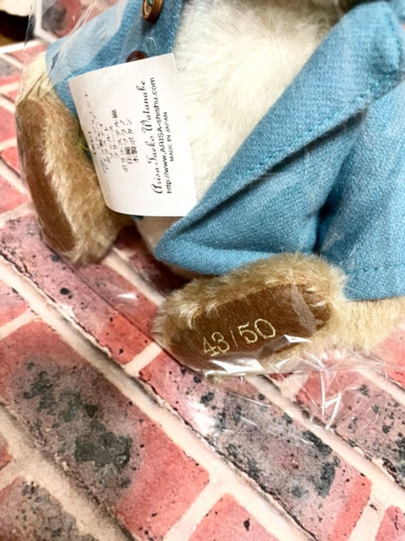 ピーターラビット【匿名配送】ぬいぐるみ