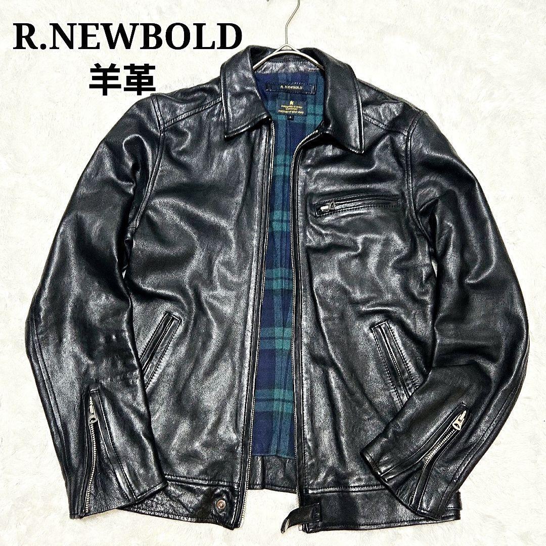 限定価格☆R.NEWBOLD 羊革 レザージャケット ラムレザー チェック　黒