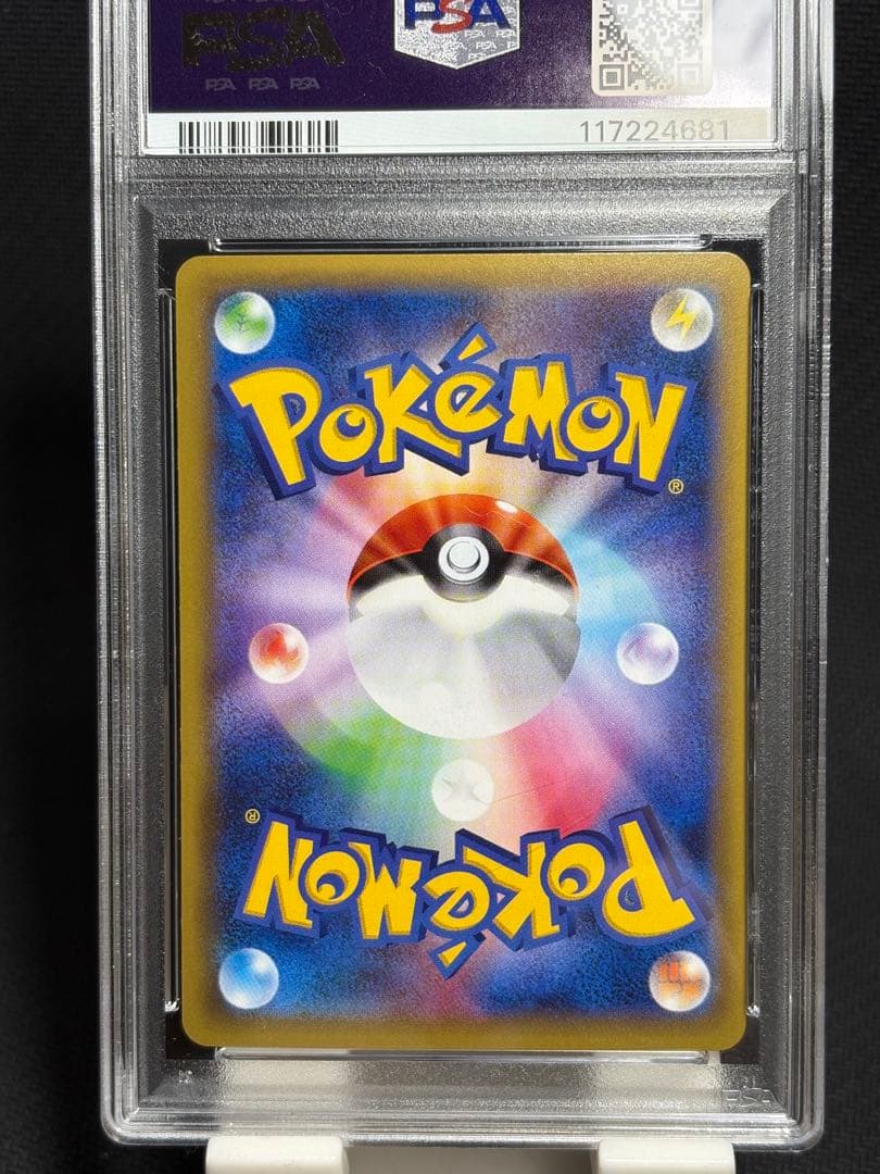 PSA9 ミュウツーEX 025/059 XY 2015 rr