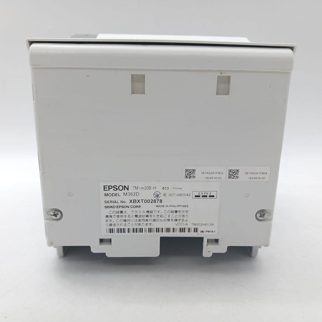 EPSON エプソン　レシートプリンター　TM-m30Ⅱ-H