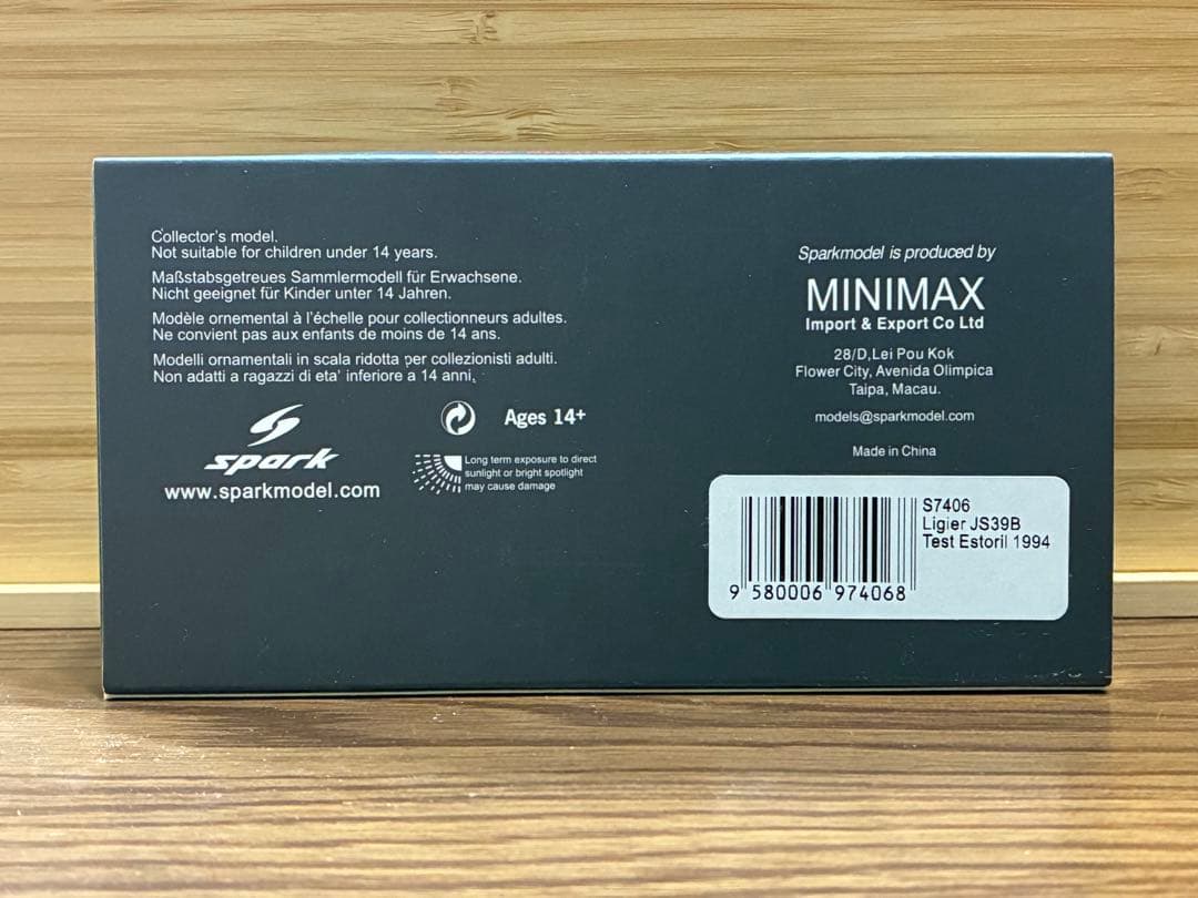 スパーク1/43リジェJS39B M.シューマッハ 1994年エストリルテスト
