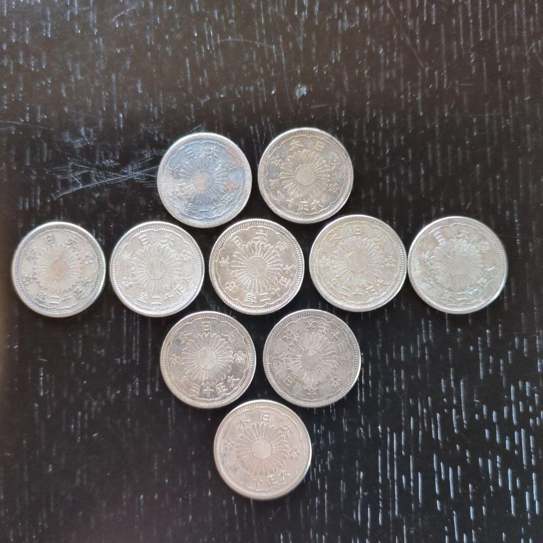 大正小型50銭銀貨鳳凰 10枚