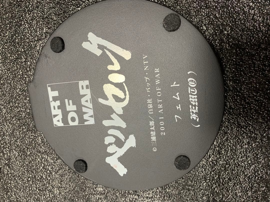 Berserk フェムト　フィギュア ART OF WAR