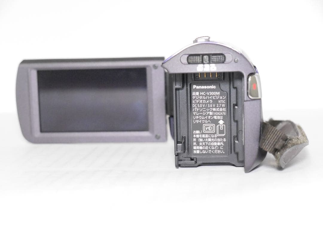 Panasonic HC-V300M ブルー