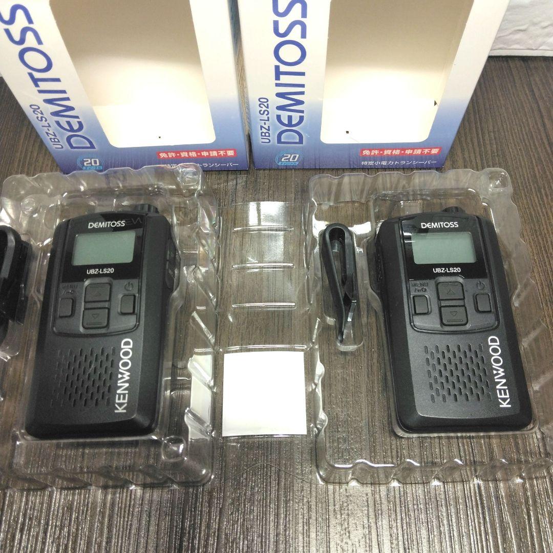 美品純正フルセット★KENWOOD UBZ-LS20 特定小電力トランシーバー