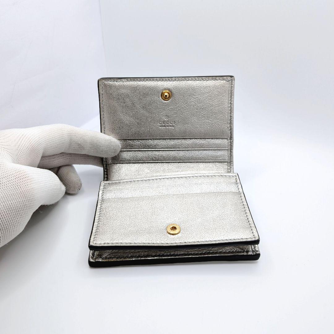 ✨️希少な新品!✨️グッチ　GGマーモント　リザード　シルバー　456126