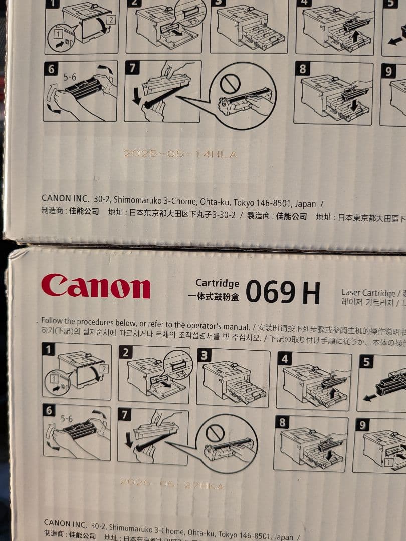 プリンター・複合機 Canon 069 H Laser Cartridge