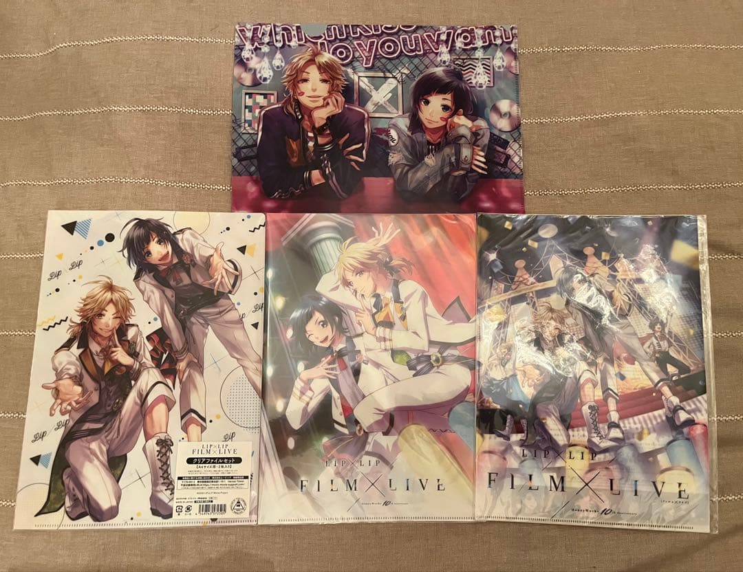 lip×lip まとめ売り