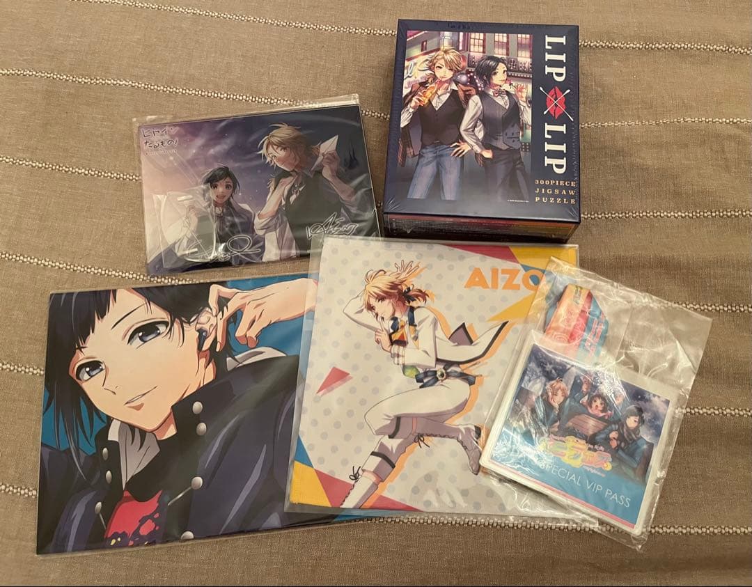 lip×lip まとめ売り