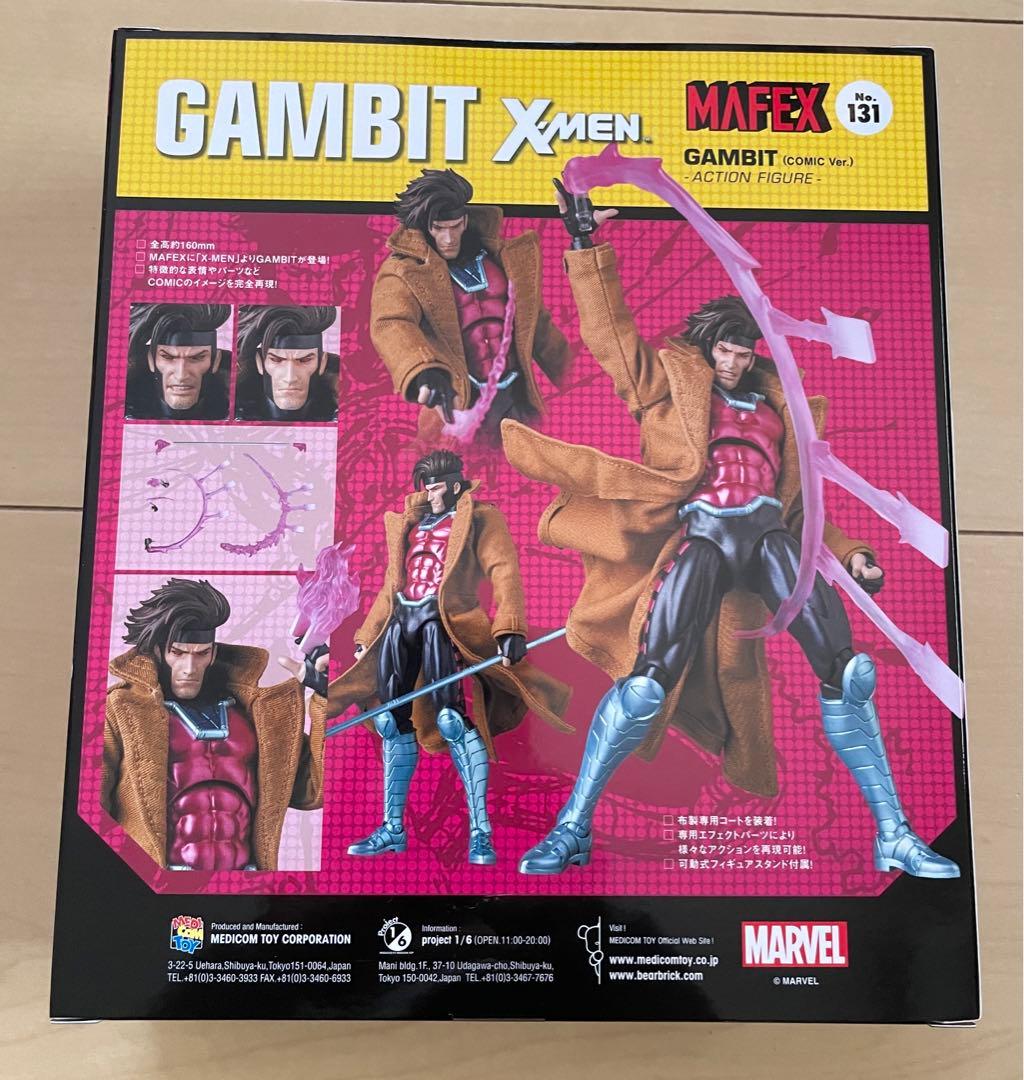 MAFEX マフェックス 131 GAMBIT ガンビット COMIC Ver