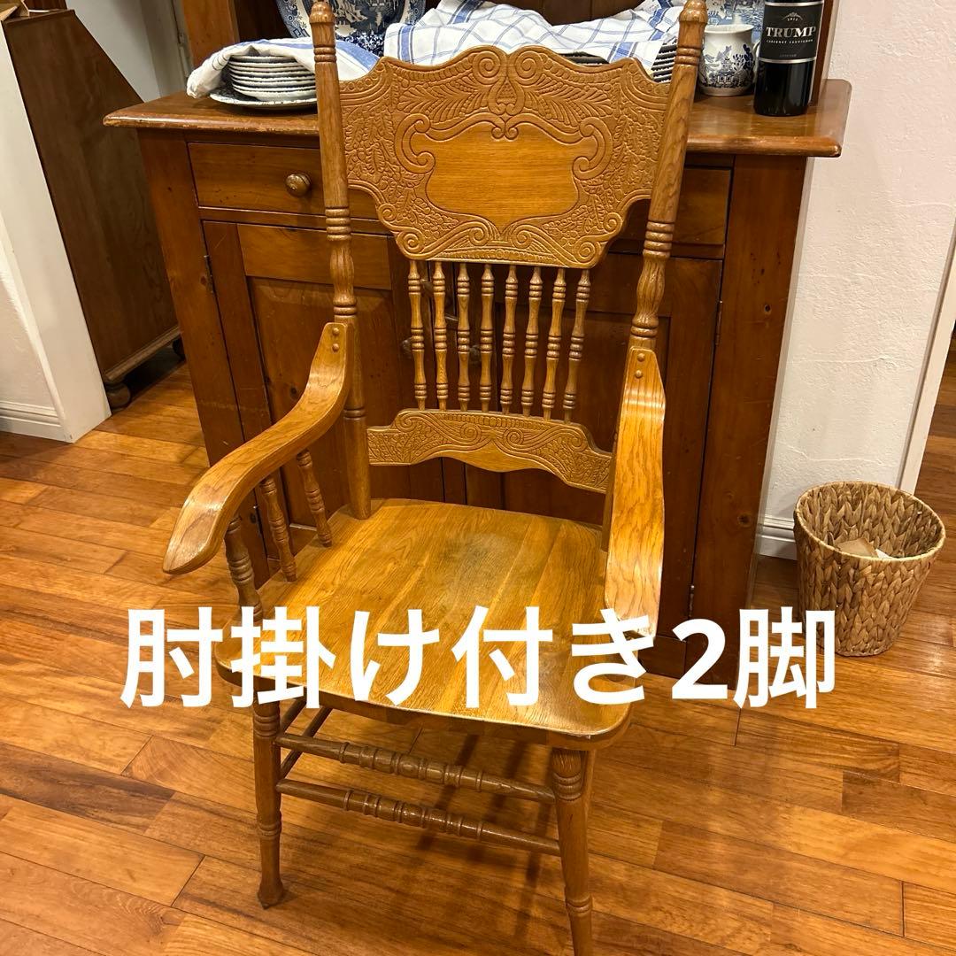 ダイニングテーブルと椅子7脚セット【神奈川引き取り限定】アメリカン・カントリー