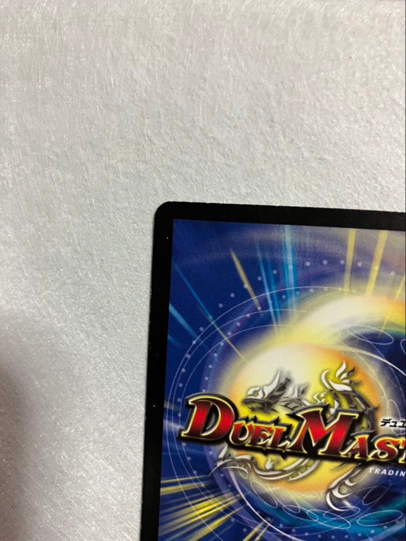 超美品　未使用　デュエルマスターズ 暗黒王デス・フェニックス 初期