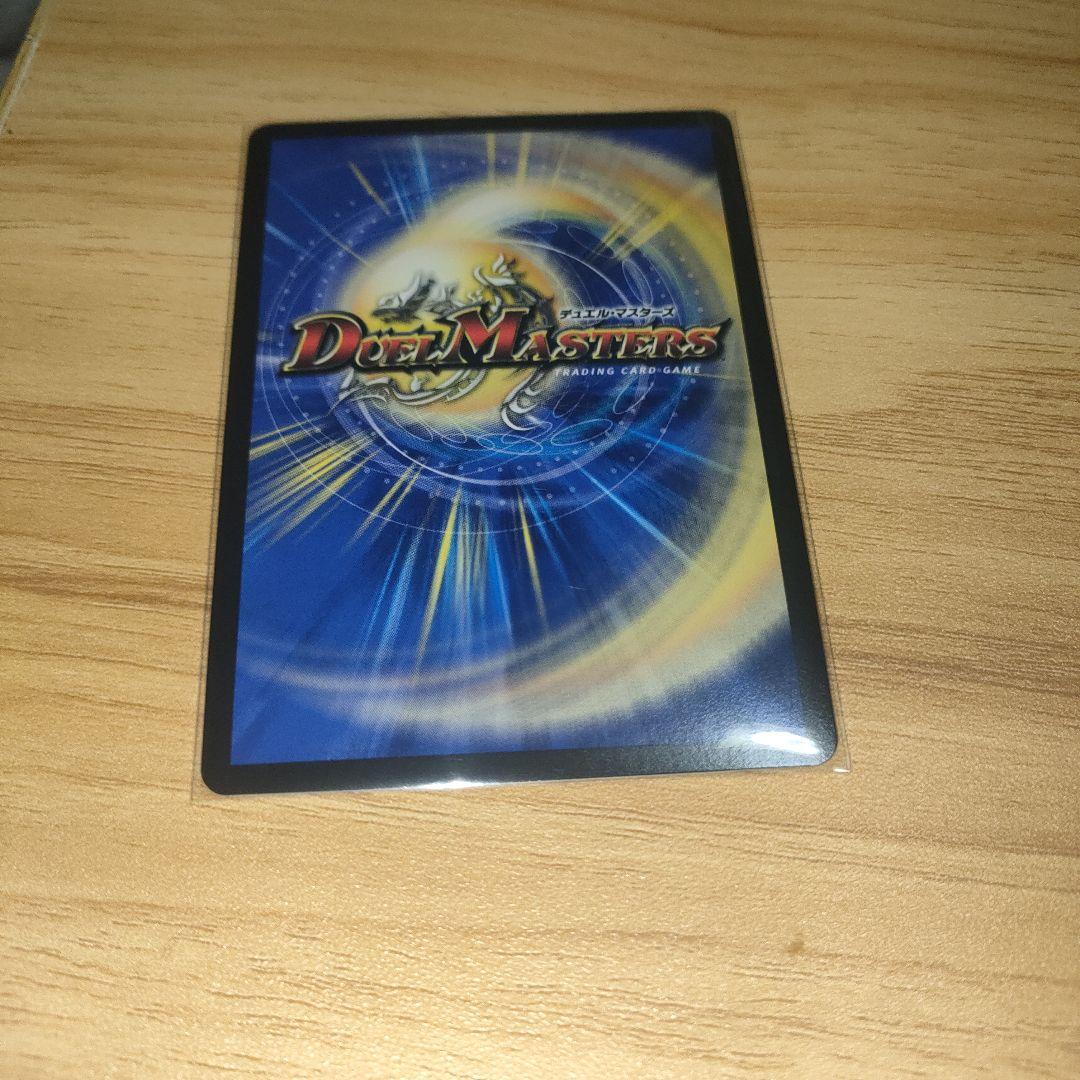 デュエルマスターズ　 奇石ミクセル/ジャミングチャフ CSプロモ