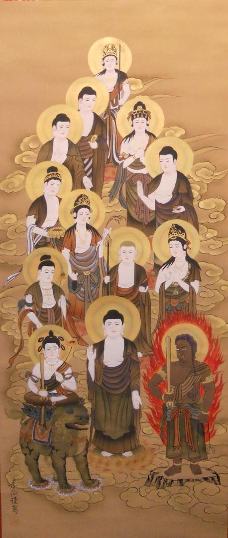 掛け軸 十三佛 福田素仙 絹本 希少 軸装 掛軸 美品 です。