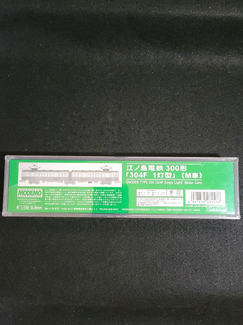 MODEMO NT57 江ノ島電鉄300形「304F 1灯型」(M車)