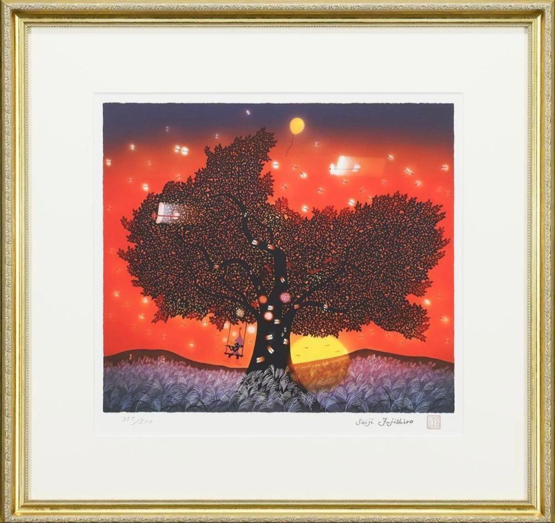 【真作】藤城清治「夕日の樹」リトグラフ 約6号 証明書付 証明シール