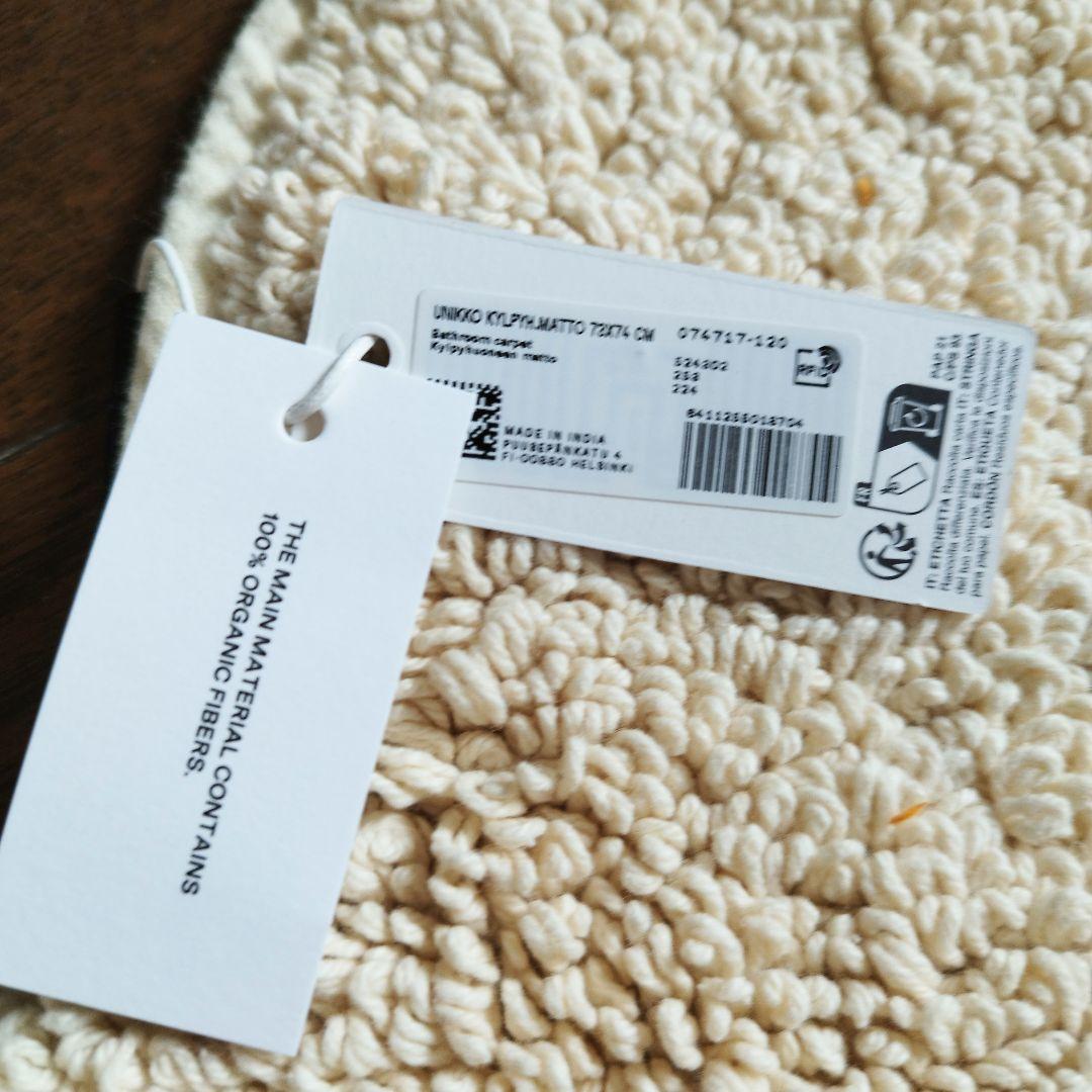 新品未使用 marimekko ウニッコ　バスマット ラグ