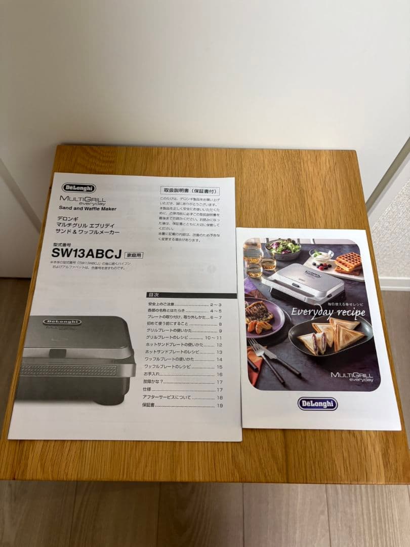 デロンギ マルチグリルサンド & ワッフルメーカー S　W13ABCJS