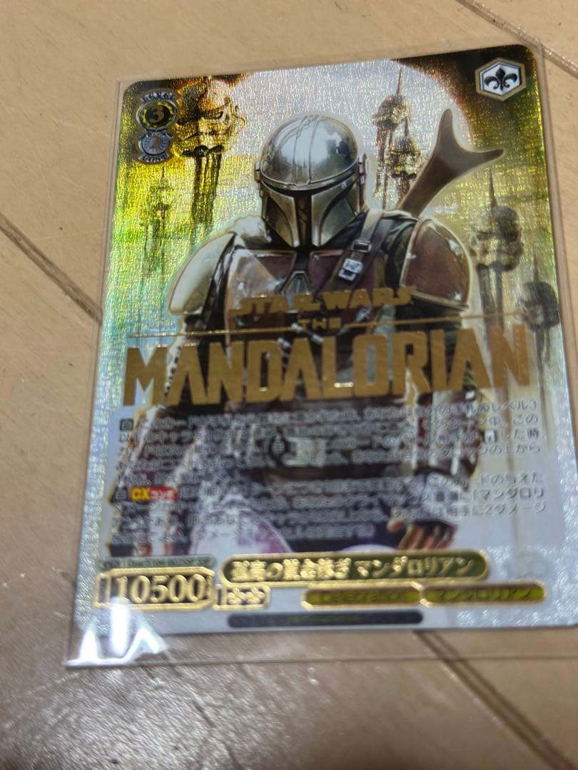 ヴァイスシュヴァルツ　ディズニー100　孤高の賞金稼ぎ　マンダロリアンSSP
