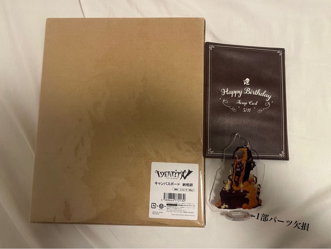 第五人格　納棺師　グッズ　100点以上　まとめ売り