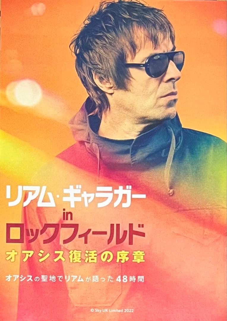 Liam Gallagher signed photograph オフィシャル