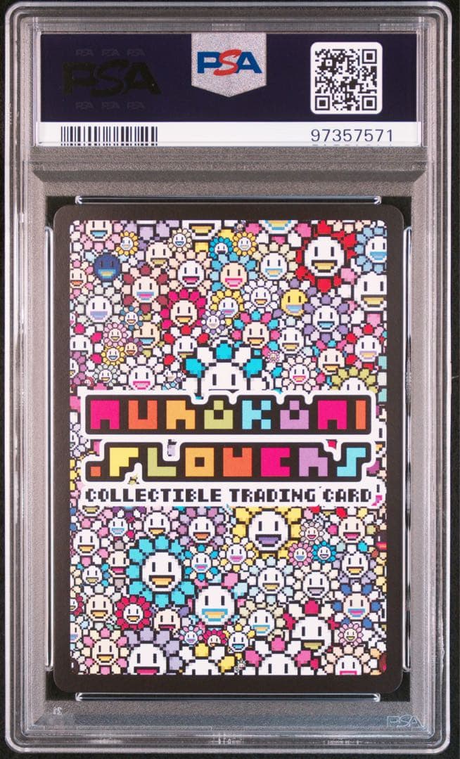 お*ぴ様 【PSA10】村上隆 もののけ京都 レコード購入者 銀ふすま 2枚目