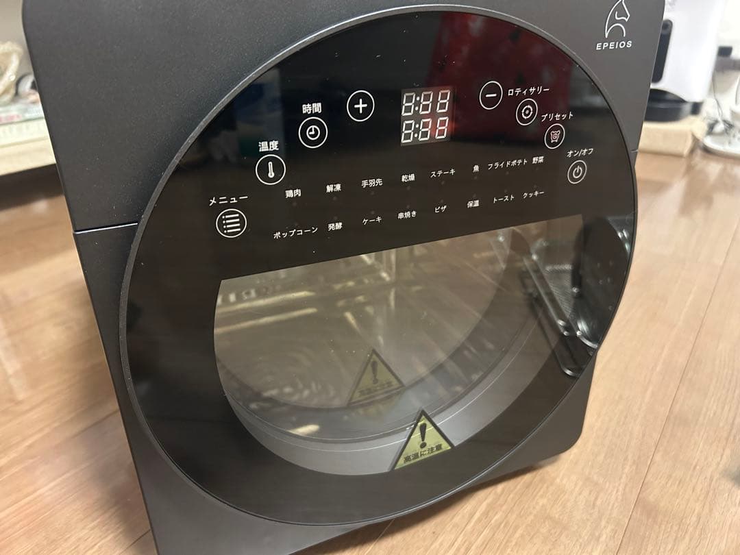 【未使用に近い中古】エペイオス Epeios ノンフライオーブン CP247A