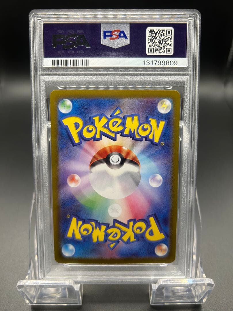 【PSA10】ポケモンカード　テラスタルフェス　ブラッキーex SAR