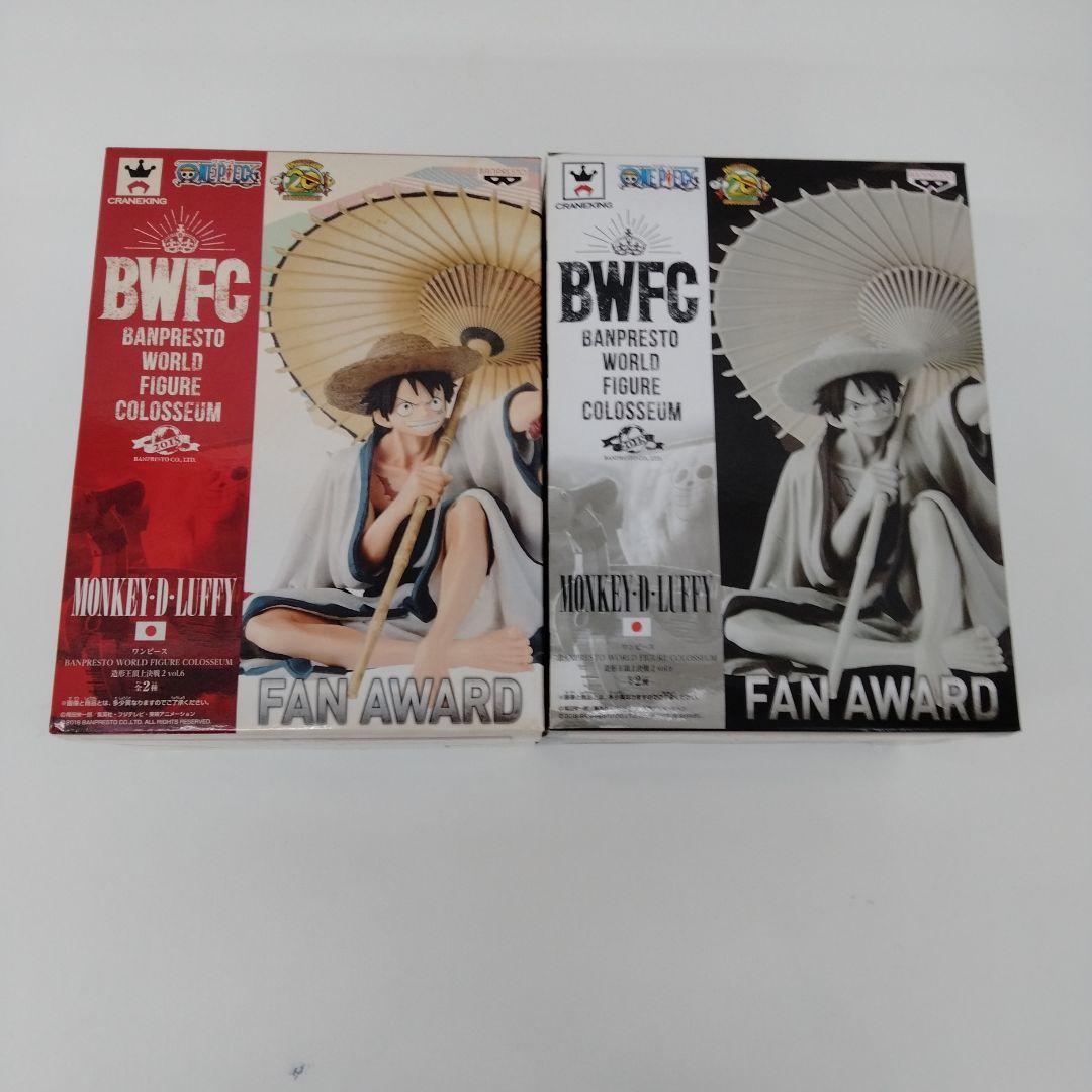 【は152】ワンピースルフィフィギュア2体セット