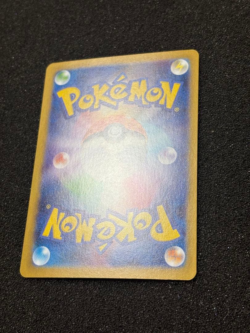 【極美品】　ポケモンカード　メガリザードンX ex sar インフェルノx