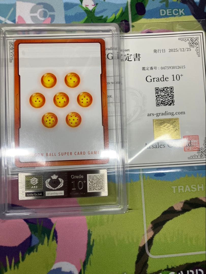 デジタル版 GOD RANK エナジーマーカー　ARS10+