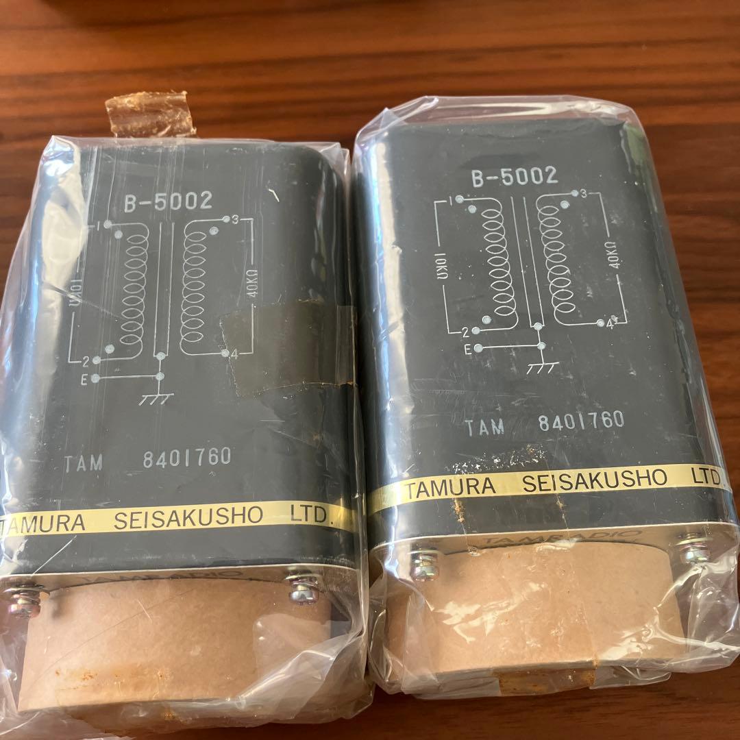 希少 TAMURA アモルファストランス B-5002 ペア