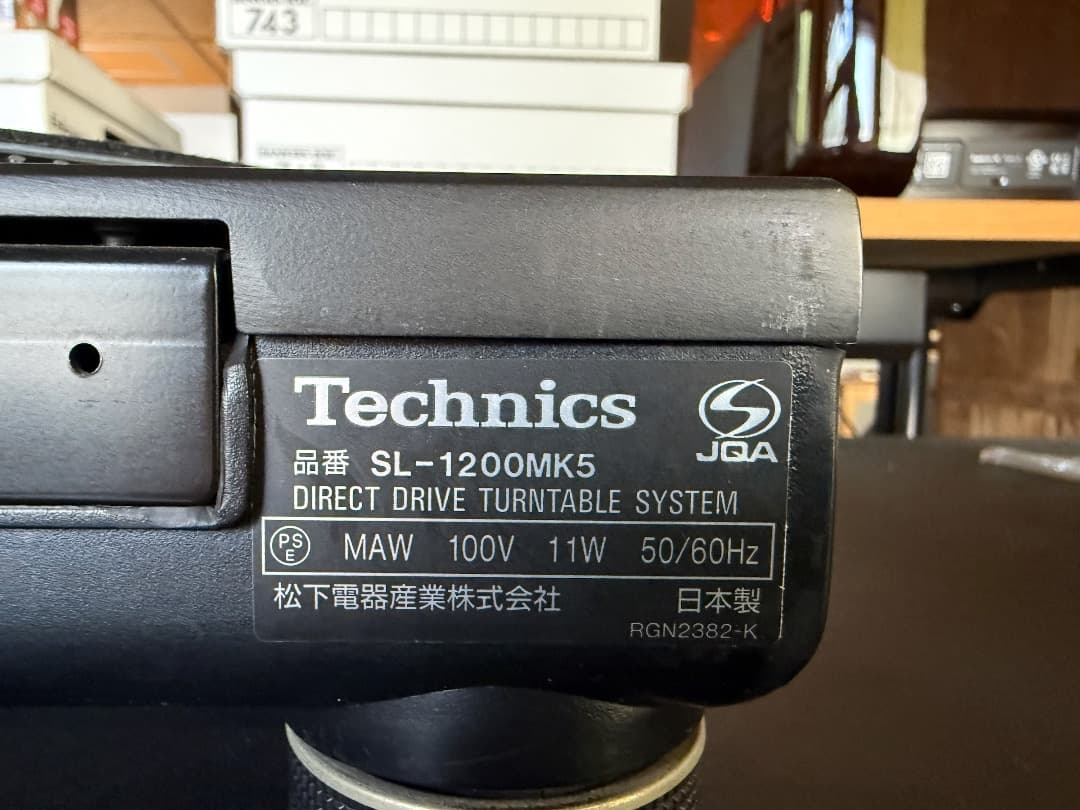 Technics SL-1200MK5（1台目）