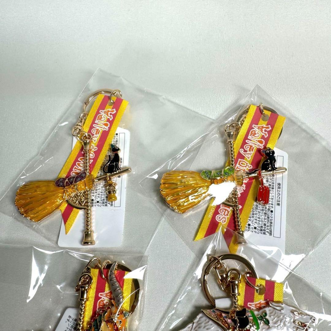 ジブリパーク　メタル　キーホルダー　メリーゴーランド　4個セット　ハウル