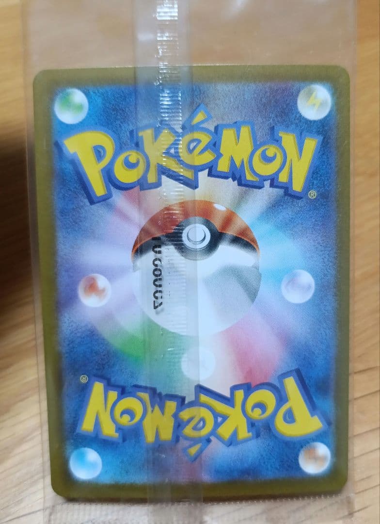 【未開封品】ビクティニ争奪戦　プロモ　BWR