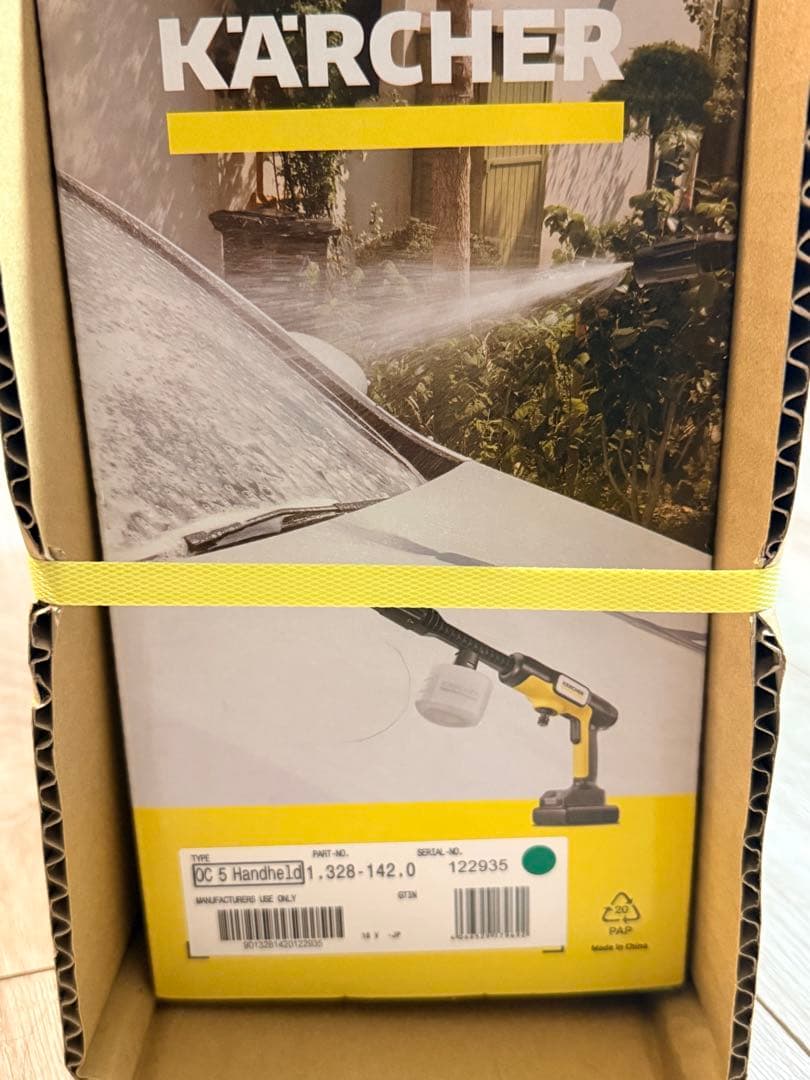 【新品】ケルヒャー OC 5 家庭用モバイル高圧洗浄機 黒・黄